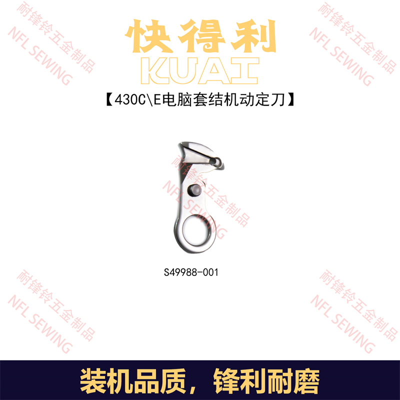 圆刀片磨损力度的影响因素有哪些