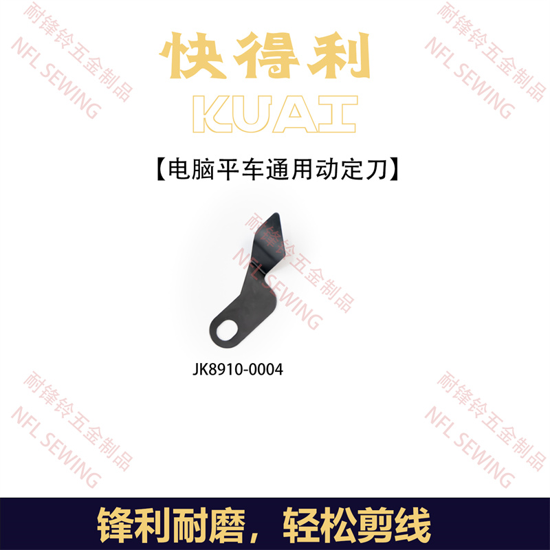 如何检查刀片焊接的质量?